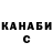 Кетамин VHQ Vadim Radmir