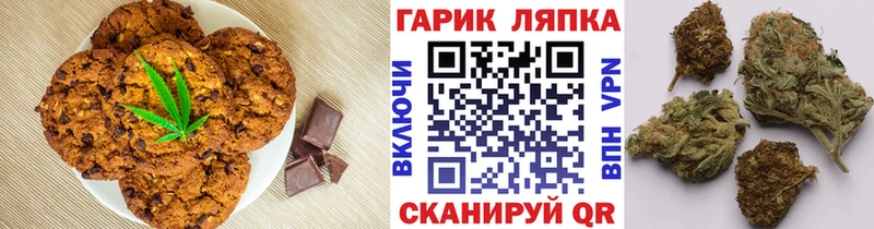 Cannafood марихуана  Суоярви 