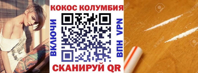 ОМГ ОМГ зеркало  Суоярви  Cocaine 98%  где продают наркотики 