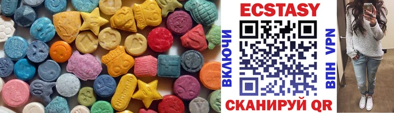 ЭКСТАЗИ 280мг  Суоярви 