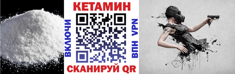 КЕТАМИН VHQ  нарко площадка состав  Суоярви 