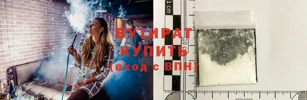первитин Магас
