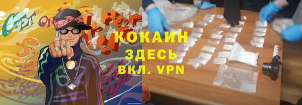 круглые Магадан