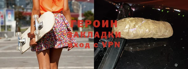 прущая мука Бердск