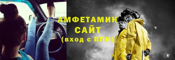кристаллы Медвежьегорск
