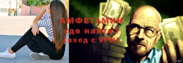 кристаллы Медвежьегорск