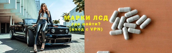 первитин Магас