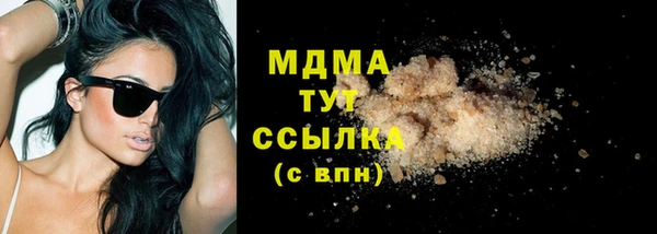 кристаллы Медвежьегорск