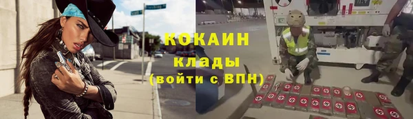 первитин Магас