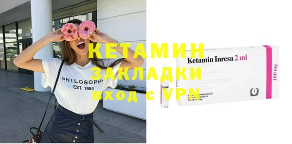 кристаллы Медвежьегорск