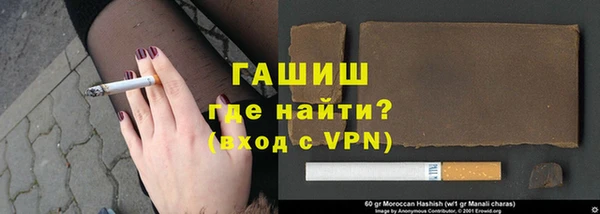 первитин Магас