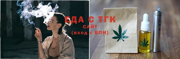 герыч Медногорск