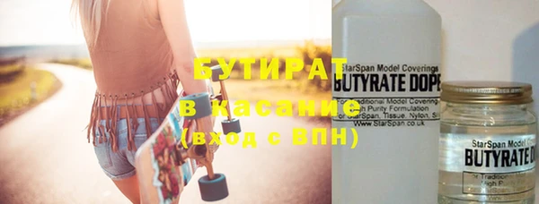 круглые Магадан