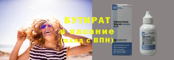 меф Майский