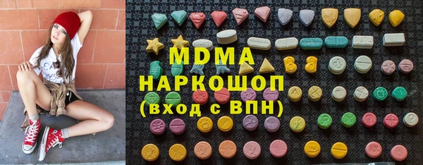 меф Майский