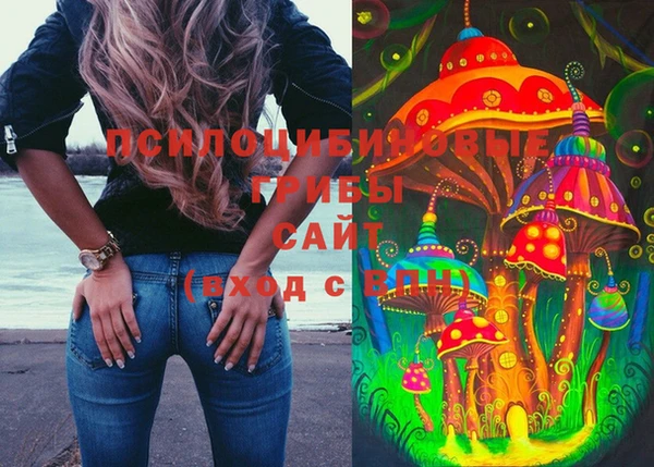 кристаллы Медвежьегорск
