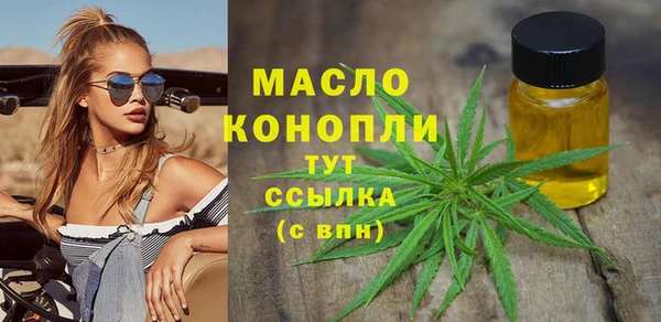 кристаллы Медвежьегорск
