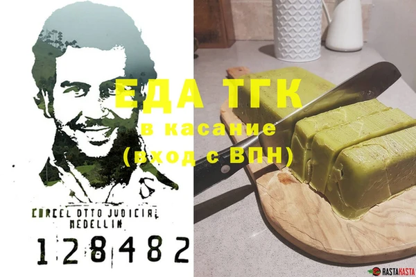меф Майский