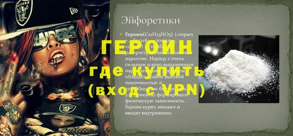 герыч Медногорск