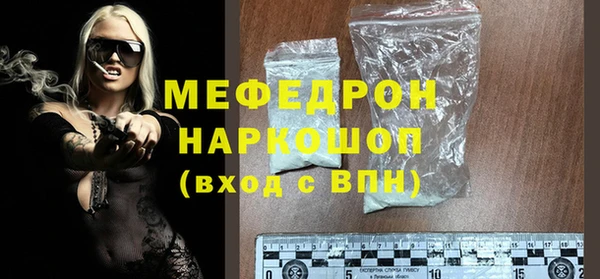 кристаллы Медвежьегорск