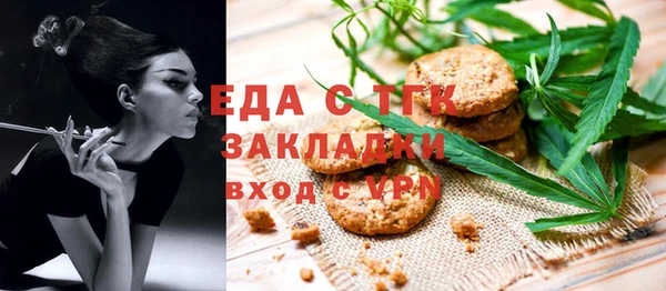 прущая мука Бердск
