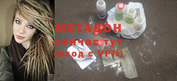 герыч Медногорск