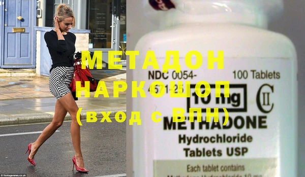 кристаллы Медвежьегорск