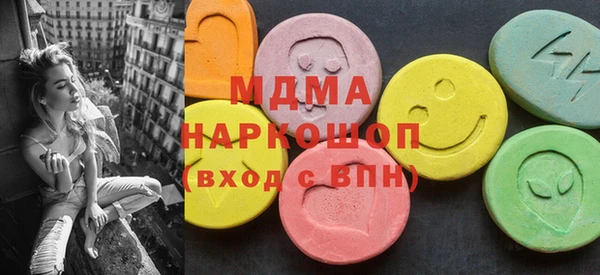 mdma Артём