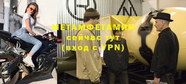 герыч Медногорск