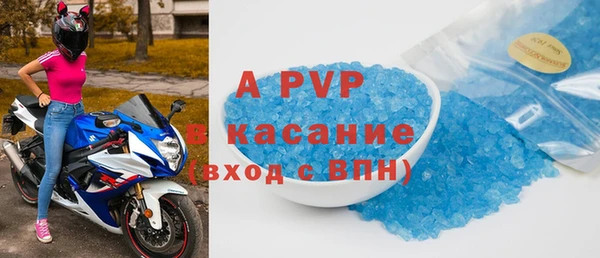 первитин Магас