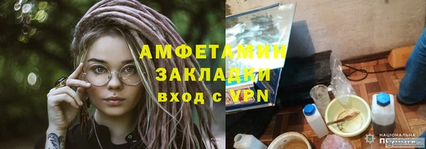 первитин Магас