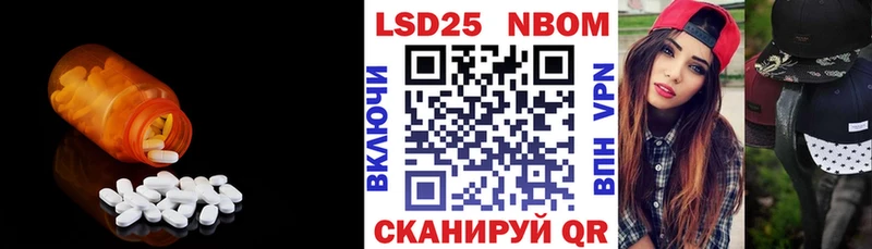 LSD-25 экстази ecstasy Суоярви