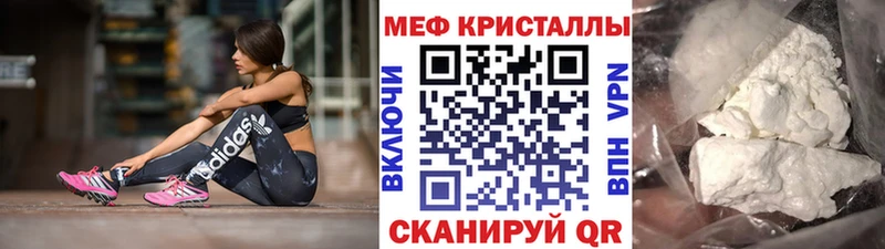 МЕФ мяу мяу  Суоярви 