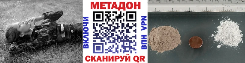 сайты даркнета официальный сайт  Суоярви  МЕТАДОН VHQ 